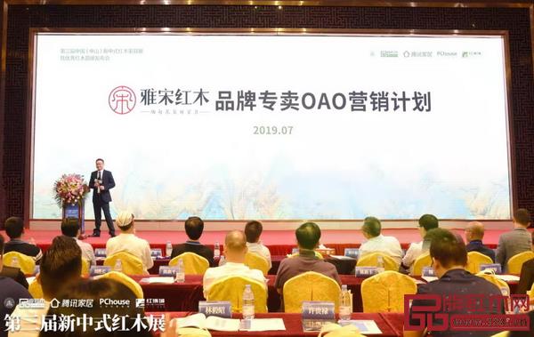 雅宋红木总经理石拥军带来了品牌专卖OAO营销计划 雅宋红木总经理石拥军带来了品牌专卖OAO营销计划