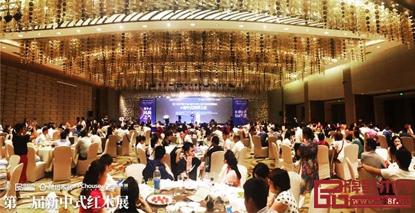 第三届中国（中山）新中式红木家具展答谢晚宴暨新中式风尚之夜现场盛况