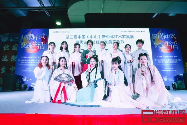 第三届新中式红木展国风展演在中山大涌红博城会展中心举行 第三届新中式红木展国风展演在中山大涌红博城会展中心举行