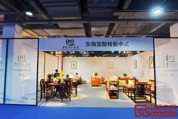 华钦红木(展位号:A25) 华钦红木(展位号:A25)
