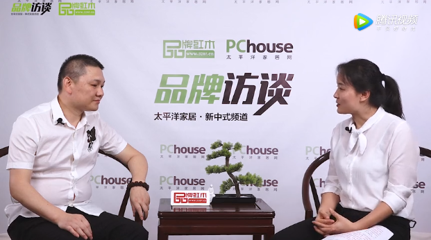 第三届新中式红木家具展——墨+红木接受采访