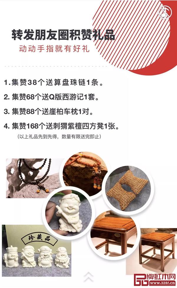 华行亚博体育下载苹果 佛山亚博体育下载苹果 巴花家具 华行亚博体育下载苹果 佛山亚博体育下载苹果 巴花家具