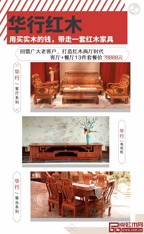 华行亚博体育下载苹果 佛山亚博体育下载苹果 巴花家具 华行亚博体育下载苹果 佛山亚博体育下载苹果 巴花家具