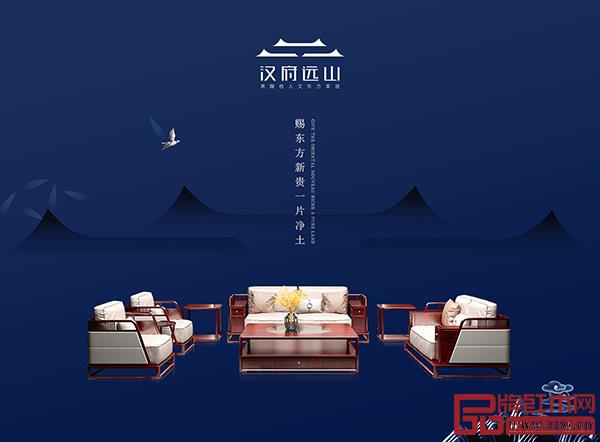 汉府远山:黑酸枝轻奢人文家具 汉府远山:黑酸枝轻奢人文家具