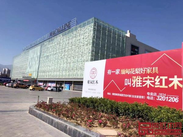 线下渠道广告支持:凸显区域品牌形象 线下渠道广告支持:凸显区域品牌形象