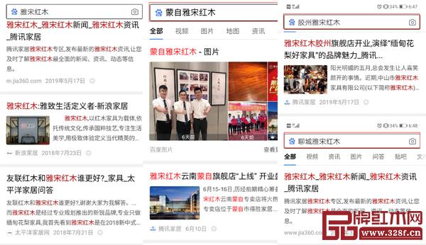 百度搜索口碑推广:借力大媒体、大平台,塑造品牌口碑促进销售 百度搜索口碑推广:借力大媒体、大平台,塑造品牌口碑促进销售