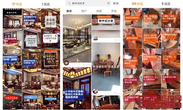 抖音短视频平台上亚博体育下载苹果企业进行亚博体育下载苹果家具的短视频营销 抖音短视频平台上亚博体育下载苹果企业进行亚博体育下载苹果家具的短视频营销