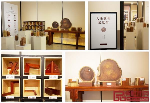 中国国寿红木家居文化艺术馆内策划的大果紫檀展览馆展示了木材的多种形态 中国国寿红木家居文化艺术馆内策划的大果紫檀展览馆展示了木材的多种形态