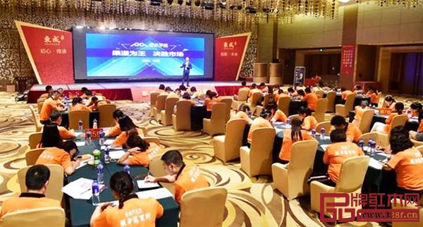 刘瑾老师进行题为《渠道为王,决胜市场》的培训课 刘瑾老师进行题为《渠道为王,决胜市场》的培训课