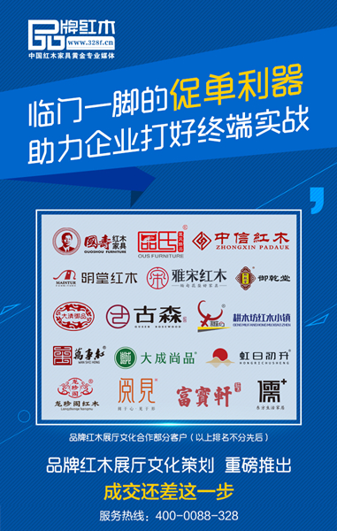品牌红木专业展厅文化策划,成交还差这一步 品牌红木专业展厅文化策划,成交还差这一步