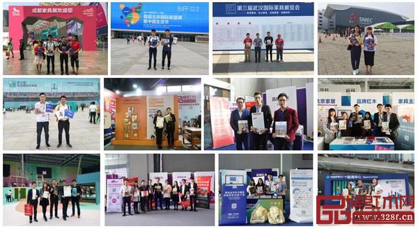 《品牌亚博体育下载苹果》走遍多个城市的大型家具展会以及当地知名卖场 《品牌亚博体育下载苹果》走遍多个城市的大型家具展会以及当地知名卖场