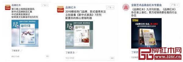 腾讯朋友圈(精准投放,精准经销商受众10万+) 腾讯朋友圈(精准投放,精准经销商受众10万+)
