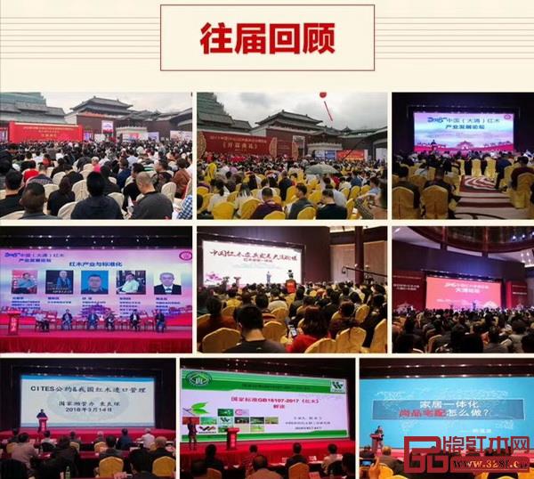  往届中山红博会风采