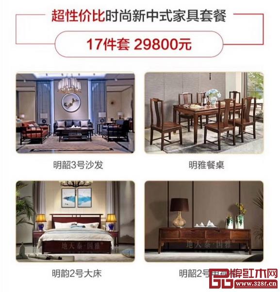  加文末联系人微信，了解更多开仓产品与价格