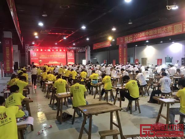 第二届全国家具雕刻职业技能竞赛浙江东阳赛区选拔赛正式开赛 第二届全国家具雕刻职业技能竞赛浙江东阳赛区选拔赛正式开赛