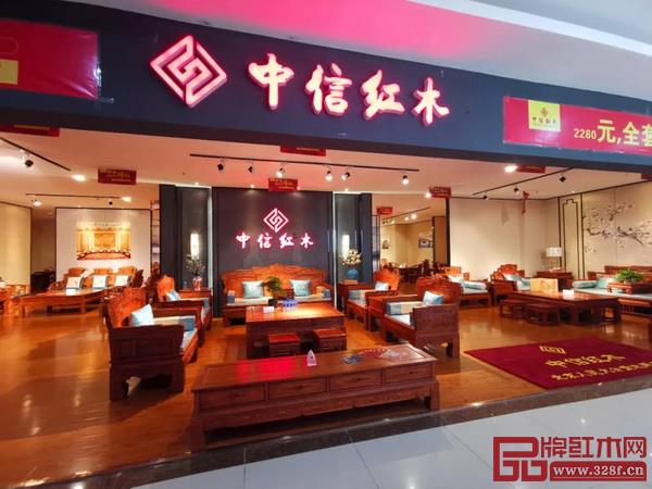 中信红木云南楚雄店 中信红木云南楚雄店
