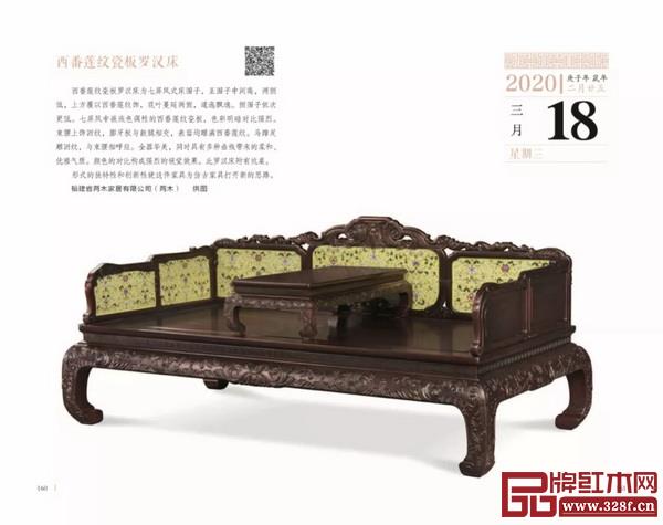 《中国家具日历2020》内页 《中国家具日历2020》内页