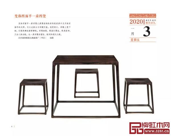 《中国家具日历2020》内页 《中国家具日历2020》内页