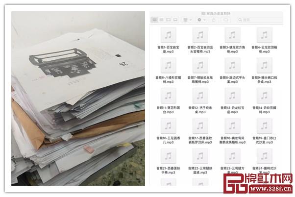 厚厚的校样和近100条音频 厚厚的校样和近100条音频