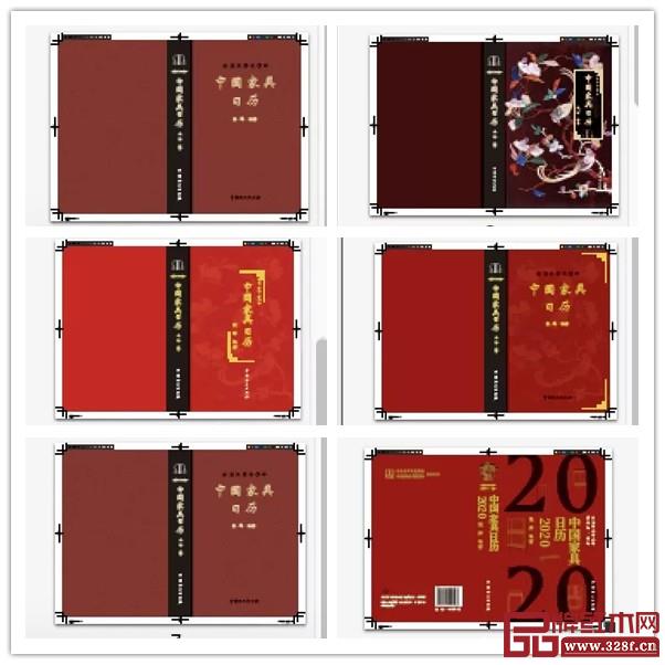 《中国家具日历2020》 改了超过10版的封面 《中国家具日历2020》 改了超过10版的封面