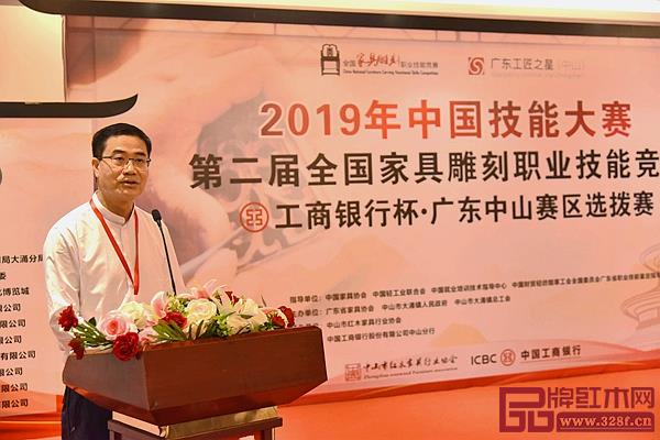 广东省家具协会会长王克进行发言 广东省家具协会会长王克进行发言