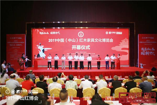2019中山红博会在中山大涌红博城剪彩开幕 2019中山红博会在中山大涌红博城剪彩开幕