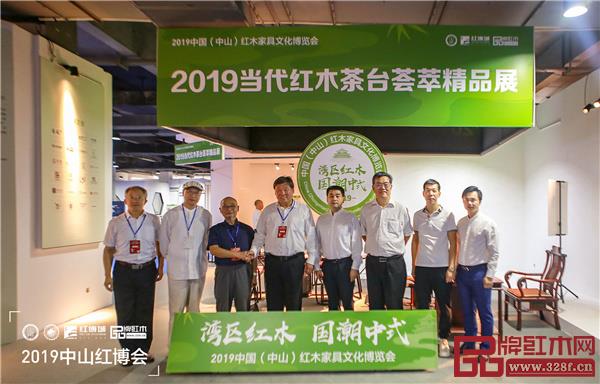 出席开幕式的领导嘉宾参观“当代红木茶台荟萃展”并合影 出席开幕式的领导嘉宾参观“当代红木茶台荟萃展”并合影
