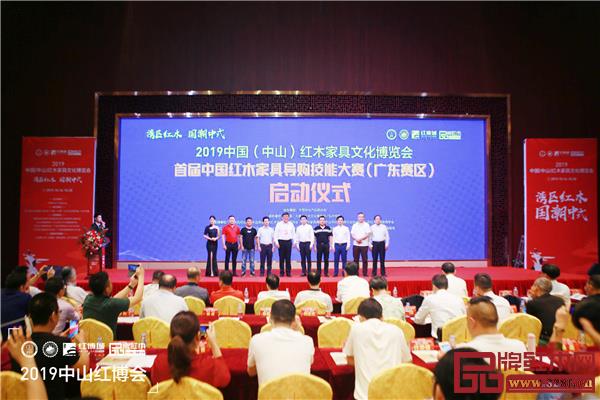 贺修虎（右五）与一众嘉宾见证首届中国红木家具导购技能大赛（广东赛区）启动