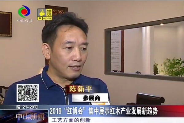 国方家居董事长陈新平接受中山电视台采访 国方家居董事长陈新平接受中山电视台采访