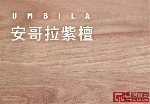 华行红木 红木整装定制 华行红木 红木整装定制