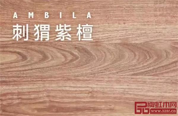 华行红木 红木整装定制 华行红木 红木整装定制