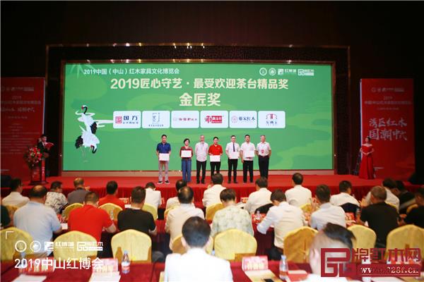 全联艺术红木家具专业委员会专家顾问、中国明式家具研究所原所长濮安国(左三)和全联艺术红木家具专业委员会专家顾问、华南农业大学博士生导师李凯夫(右一)为“匠心守艺·最受欢迎茶台精品奖·金匠奖”获奖品牌颁奖 全联艺术红木家具专业委员会专家顾问、中国明式家具研究所原所长濮安国(左三)和全联艺术红木家具专业委员会专家顾问、华南农业大学博士生导师李凯夫(右一)为“匠心守艺·最受欢迎茶台精品奖·金匠奖”获奖品牌颁奖