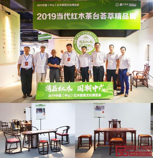 2019中山红博会开幕式当日，领导专家一行参观“当代红木茶台汇萃展”