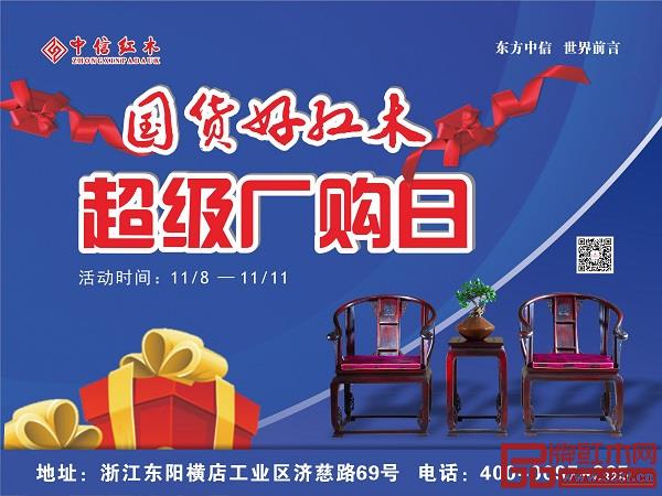 中信千赢国际入口超级厂购日 中信千赢国际入口超级厂购日