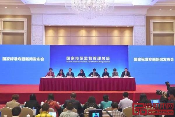 10月20日,国家市场监督管理总局、国家标准化管理委员会在浙江省义乌市召开新闻发布会,批准发布《家具售后服务标准》等标准 10月20日,国家市场监督管理总局、国家标准化管理委员会在浙江省义乌市召开新闻发布会,批准发布《家具售后服务标准》等标准