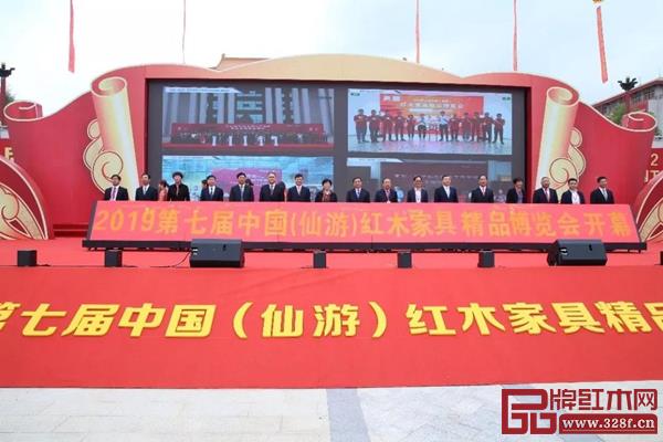 第七届中国(仙游)千赢国际入口家具精品博览会盛大开幕及其他分会场启动 第七届中国(仙游)千赢国际入口家具精品博览会盛大开幕及其他分会场启动