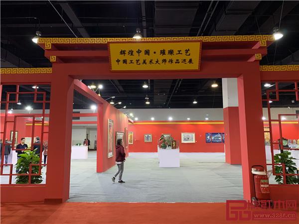 辉煌中国·璀璨工艺——庆祝中华人民共和国成立70周年中国工艺美术大师作品巡展.jpg 辉煌中国·璀璨工艺——庆祝中华人民共和国成立70周年中国工艺美术大师作品巡展.jpg