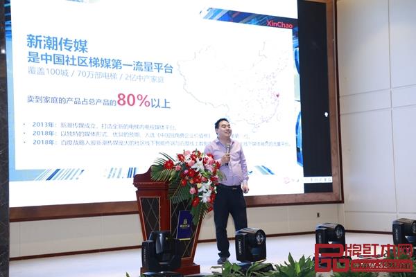 新潮传媒介绍电梯广告扶持内容 新潮传媒介绍电梯广告扶持内容
