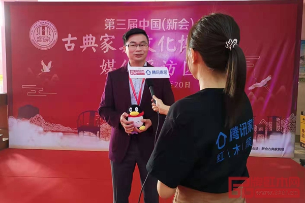 森木红木董事长蒋华侨正接受腾讯家居与品牌红木的现场采访 森木红木董事长蒋华侨正接受腾讯家居与品牌红木的现场采访