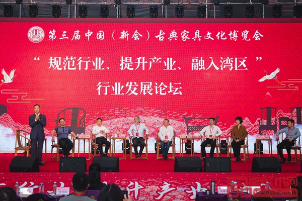 以“规范行业、提升产业、融入湾区”为主题的行业发展主题演讲及论坛现场 以“规范行业、提升产业、融入湾区”为主题的行业发展主题演讲及论坛现场