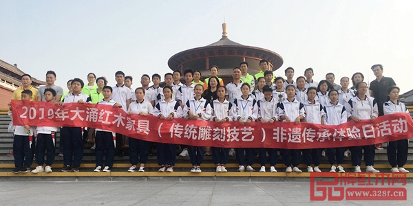 2019年大涌红木家具(传统雕刻技艺)非遗传承体验日活动大合照 2019年大涌红木家具(传统雕刻技艺)非遗传承体验日活动大合照