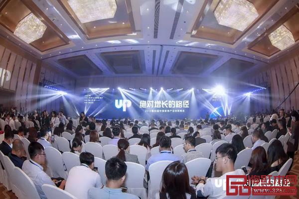 2019第四届中国家居产业创新峰会于11月27日在广州隆重举行 2019第四届中国家居产业创新峰会于11月27日在广州隆重举行