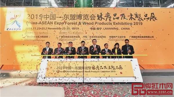 11月23日-25日,2019世界林产工业产业峰会在广西南宁隆重举行 11月23日-25日,2019世界林产工业产业峰会在广西南宁隆重举行