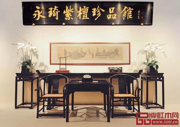 提名理由:20多年来,永琦紫檀创作出的紫檀家具臻品数不胜数,与法国