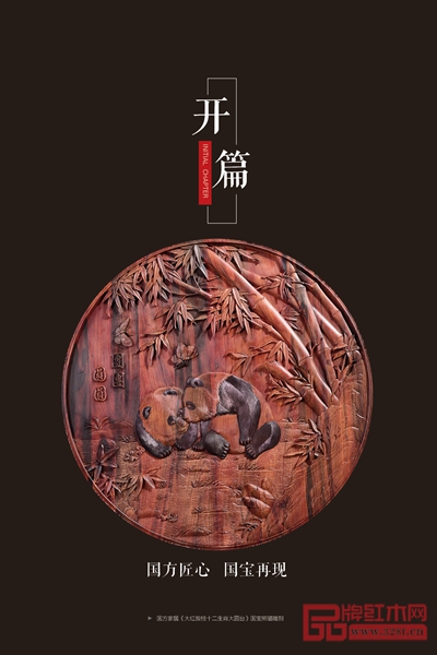 《国方》内刊,为您呈现一个不一样的、大不同的国方品牌 《国方》内刊,为您呈现一个不一样的、大不同的国方品牌