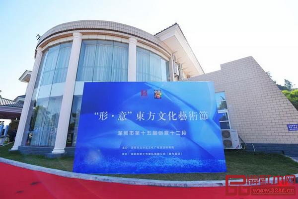 “形·意”东方文化艺术节活动在戴为生活馆隆重举行 “形·意”东方文化艺术节活动在戴为生活馆隆重举行