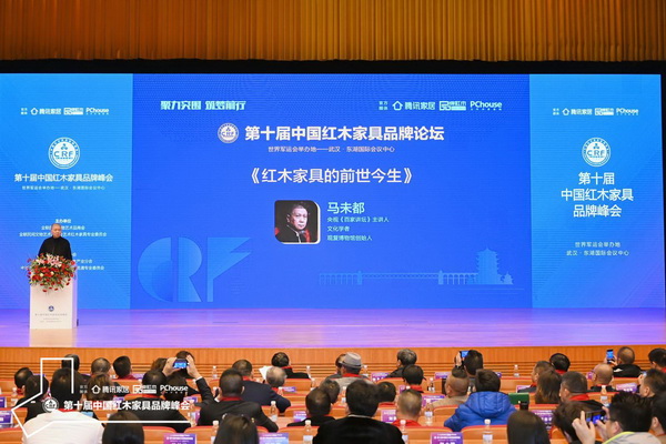 央视《百家讲坛》主讲人、文化学者、观复博物馆创始人马未都带来精彩的主题演讲《红木家具的前世今生》 央视《百家讲坛》主讲人、文化学者、观复博物馆创始人马未都带来精彩的主题演讲《红木家具的前世今生》