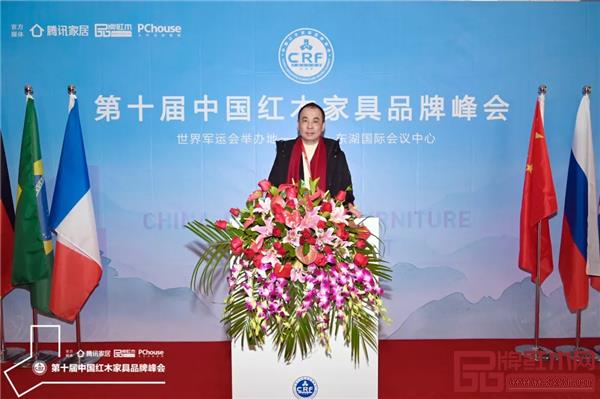 华行红木董事长黄岸峰出席第十届中国红木家具品牌峰会