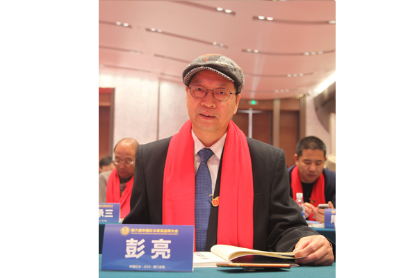 全联艺术红木家具专业委员会专家顾问、教育部教学改革示范专业“家具设计与制造”专业带头人彭亮 全联艺术红木家具专业委员会专家顾问、教育部教学改革示范专业“家具设计与制造”专业带头人彭亮