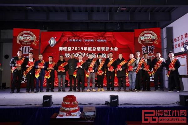 御乾堂每年举办隆重的年会,营造大家庭的氛围 御乾堂每年举办隆重的年会,营造大家庭的氛围
